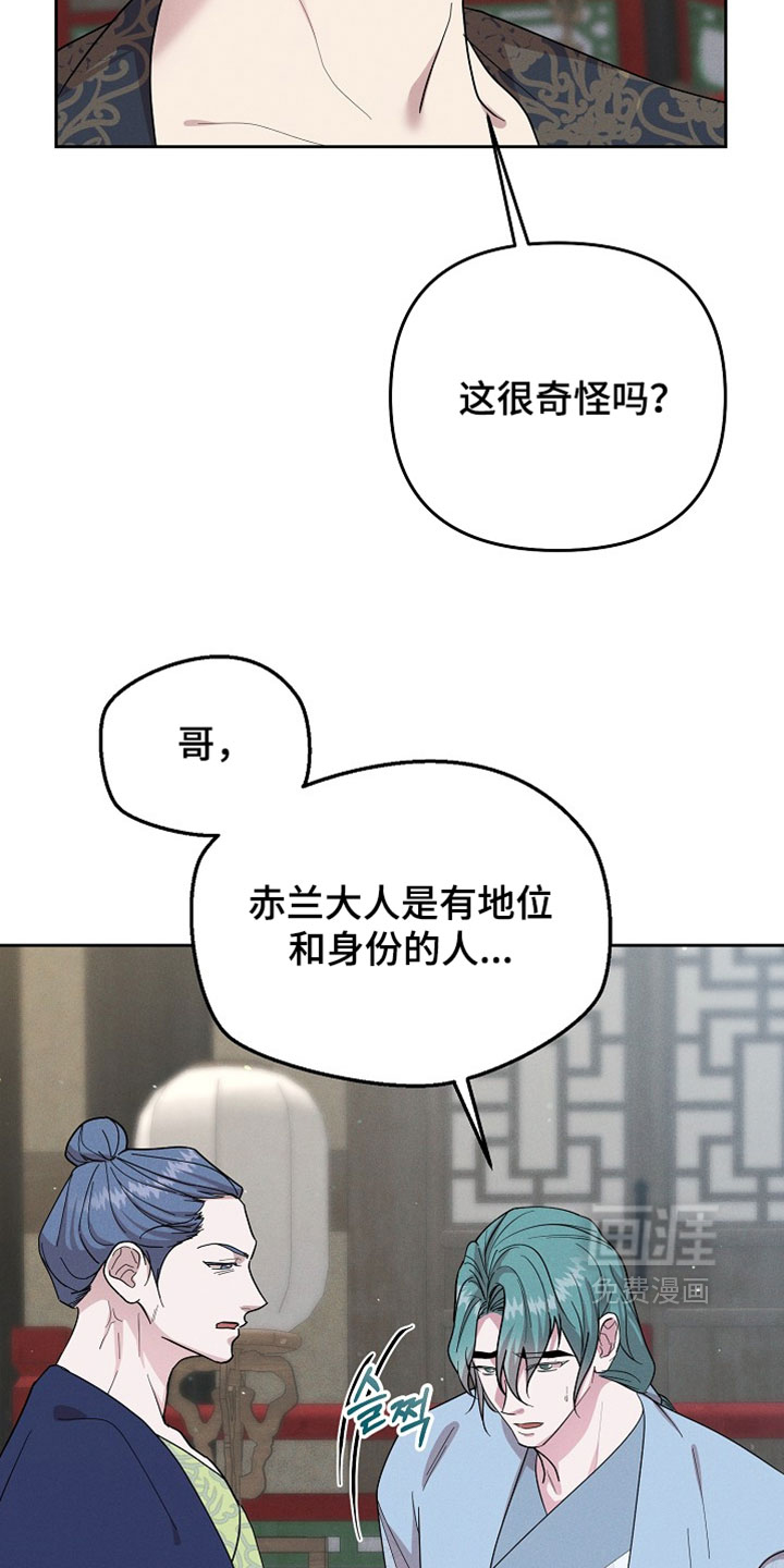 第107话55