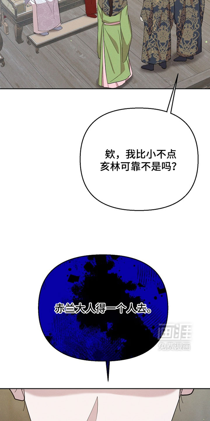 第107话50