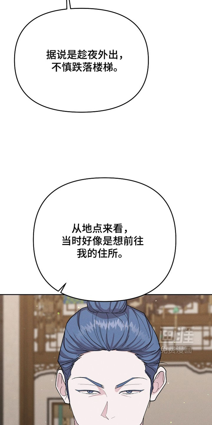 第106话27