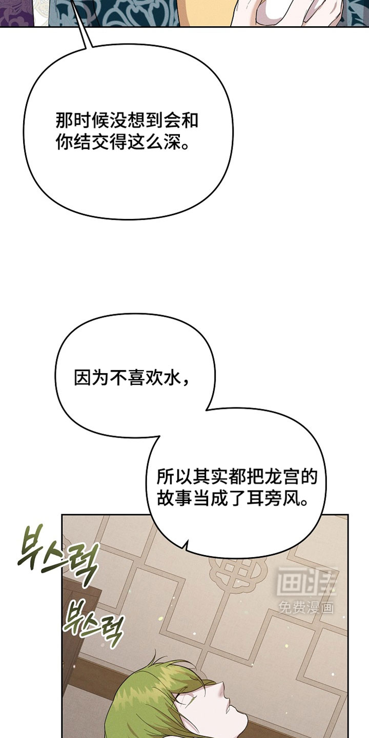 第106话9