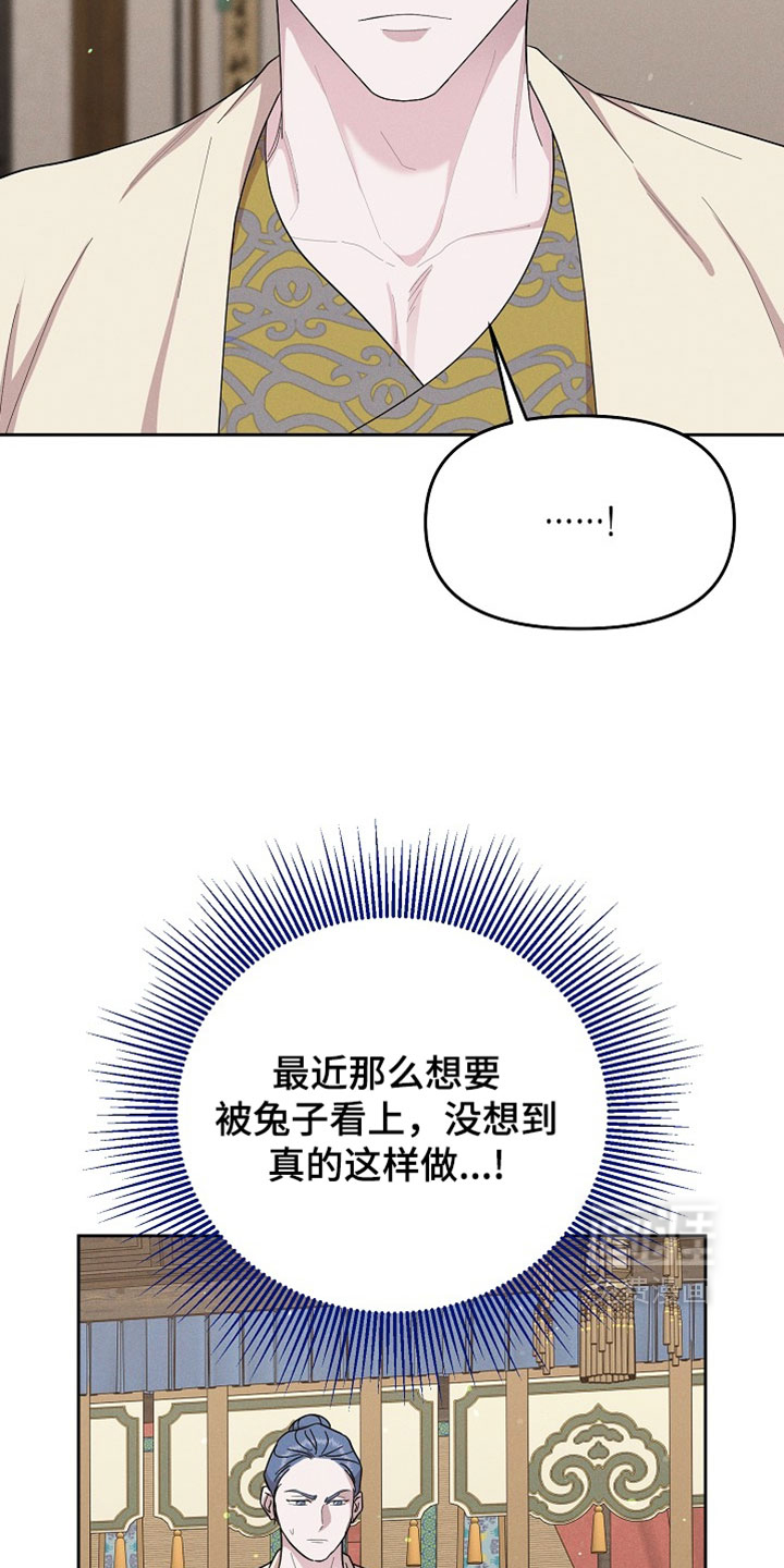 第106话28