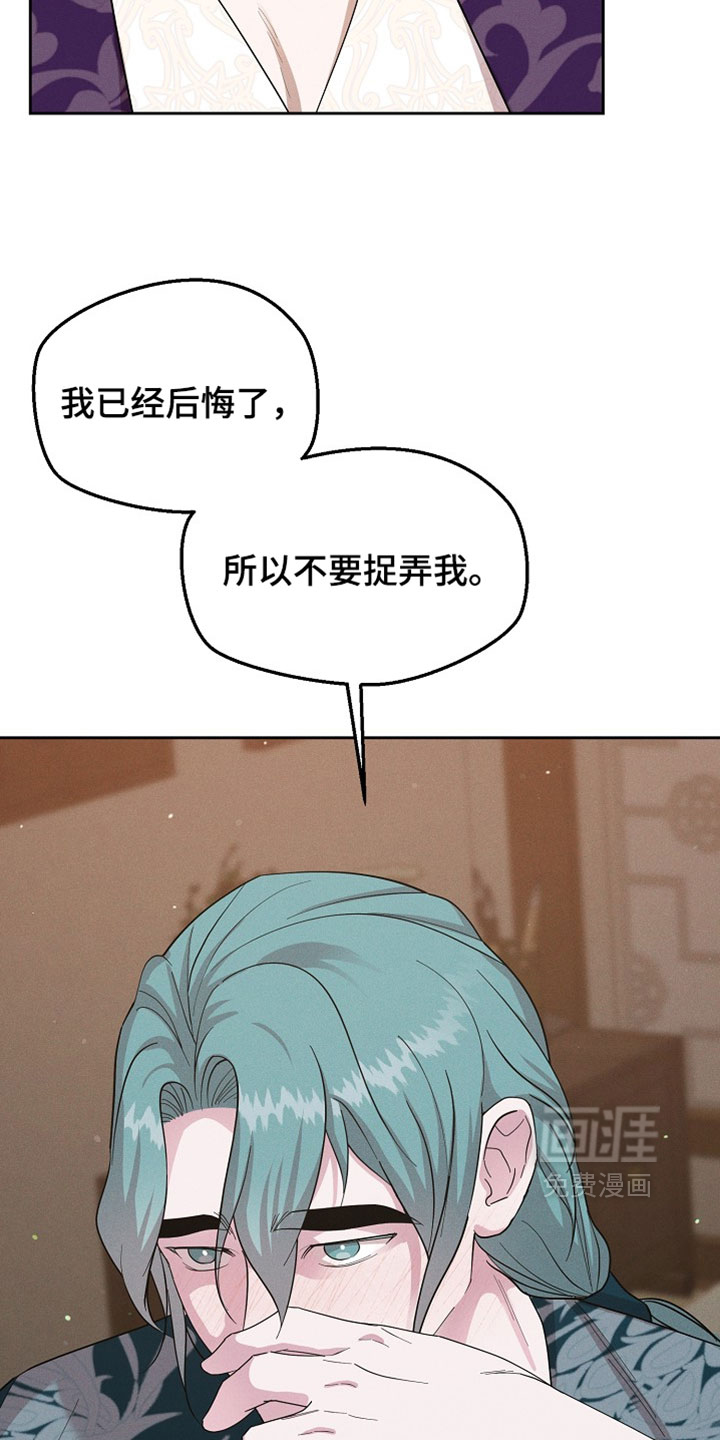 第106话19
