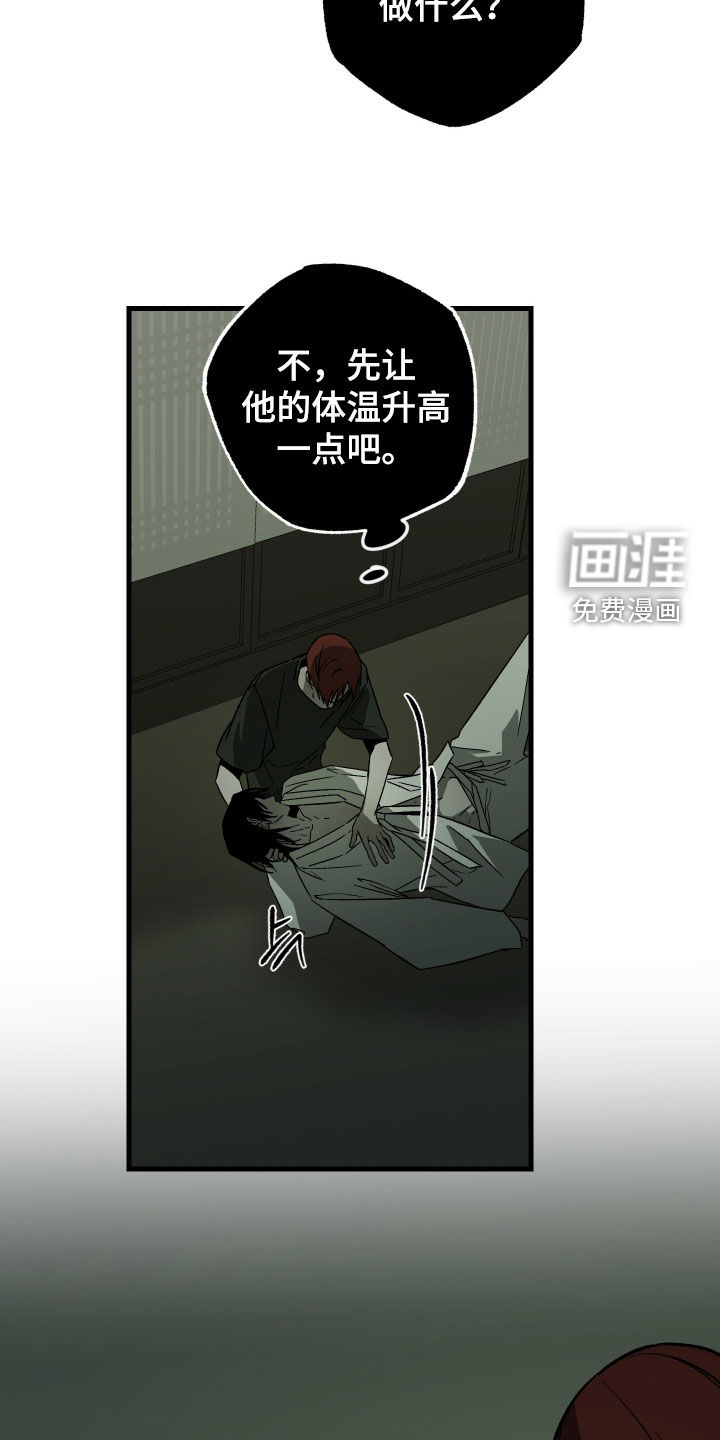 第35话11