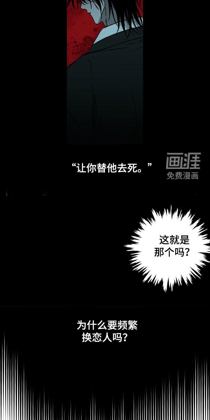 第35话16