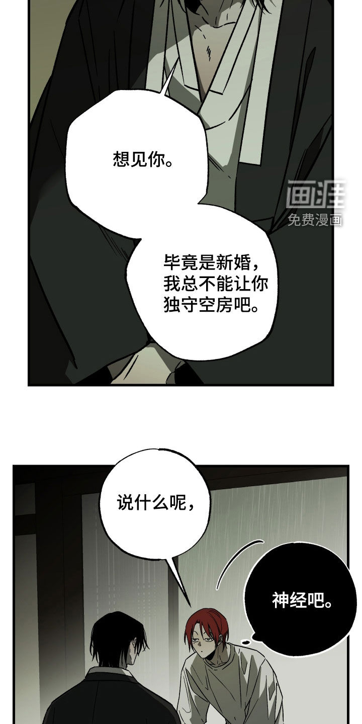 第34话8