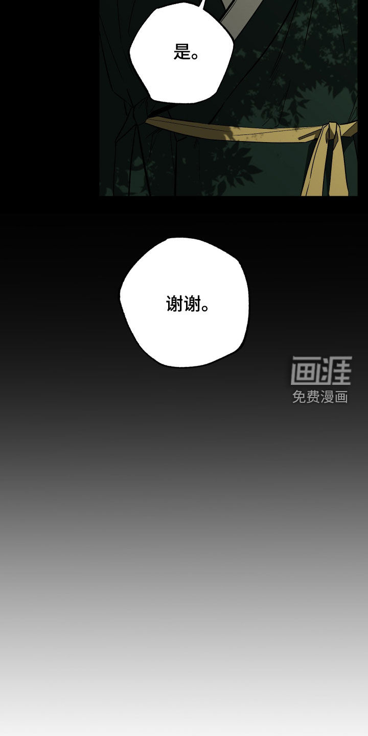 第32话10