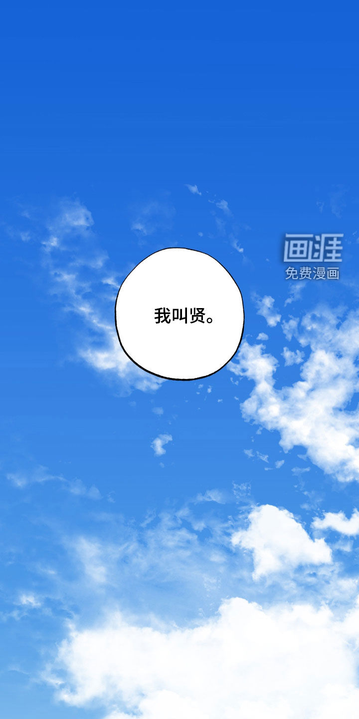 第29话1
