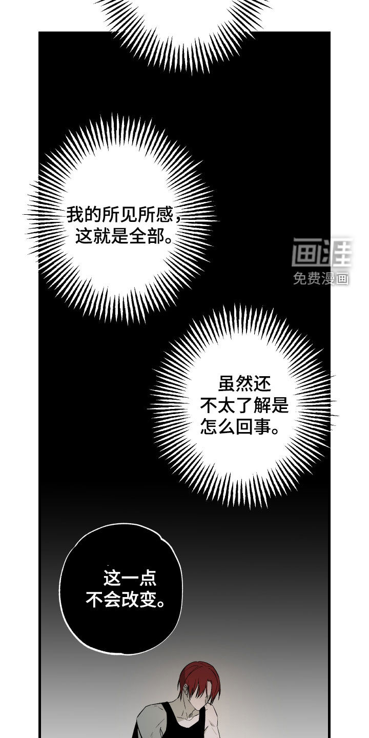第29话17