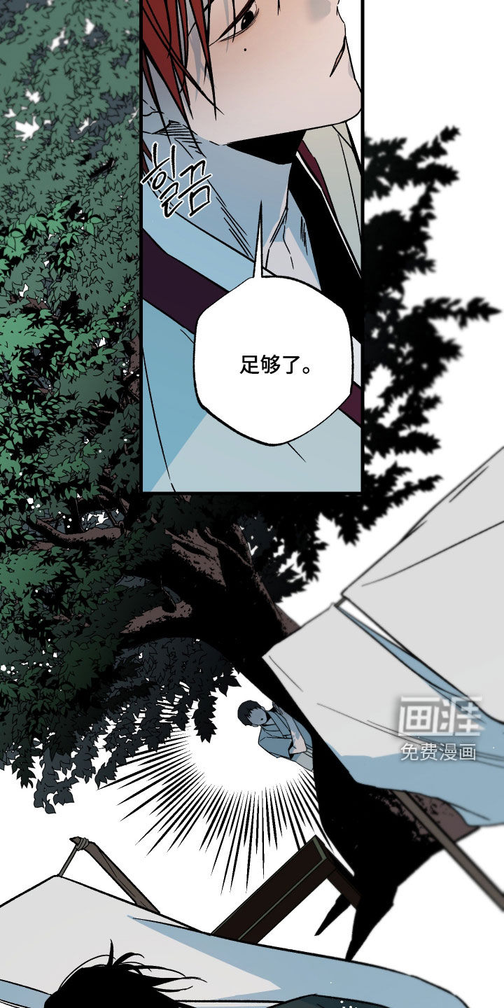 第24话4