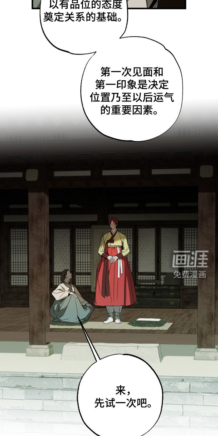 第19话10