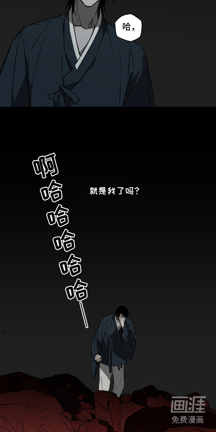 第4话13