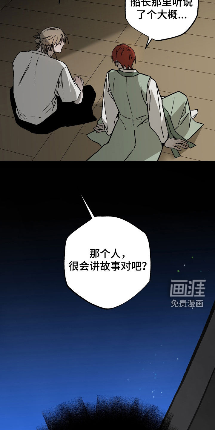 第39话10