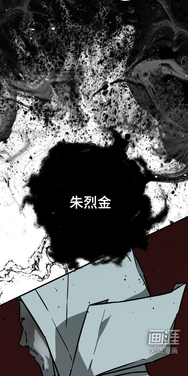 第40话7
