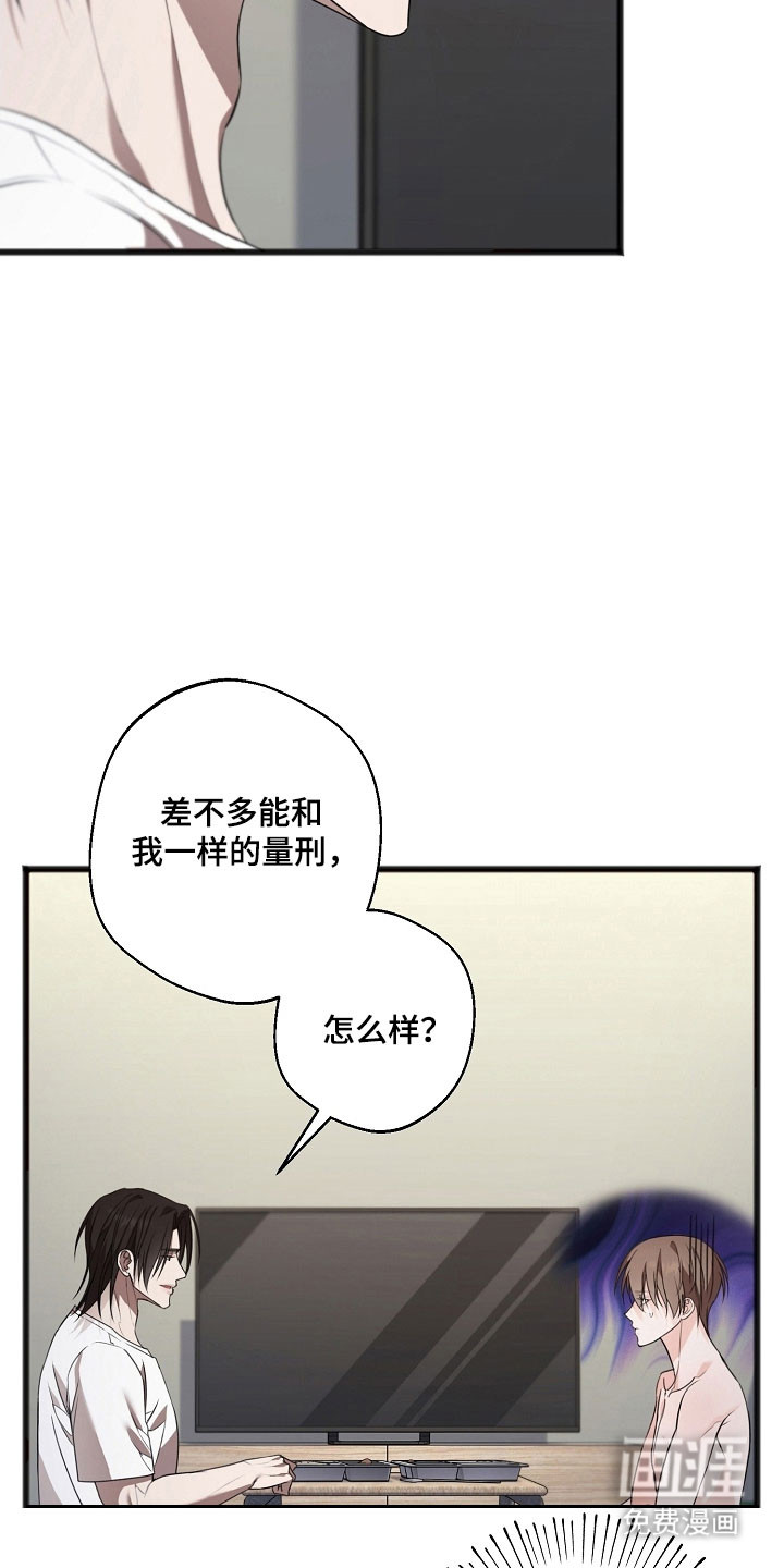 第41话3