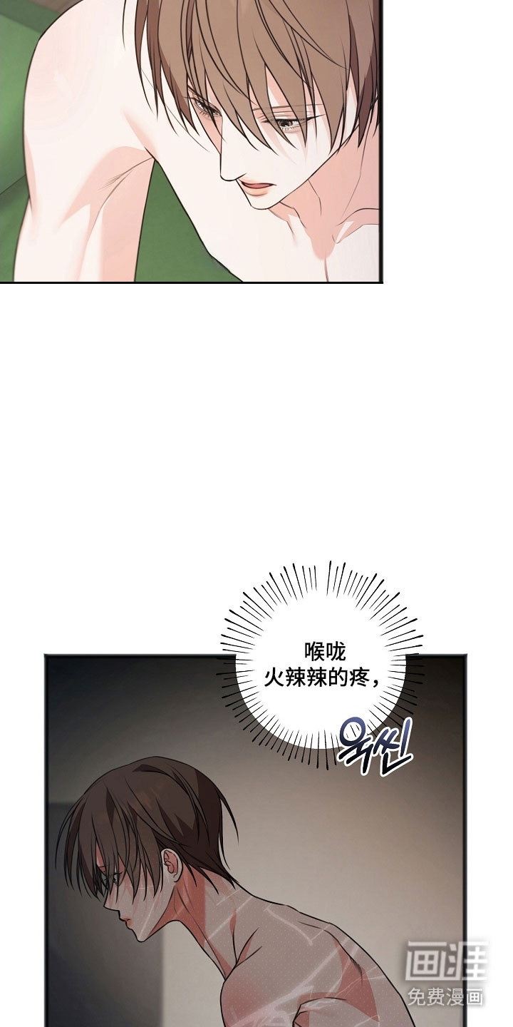第40话5