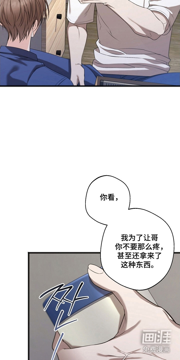 第38话6