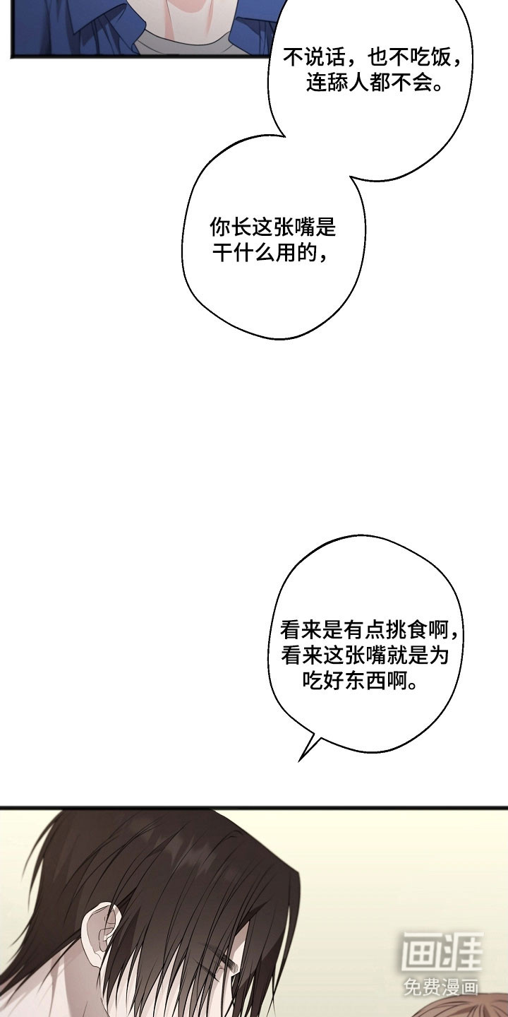 第37话12