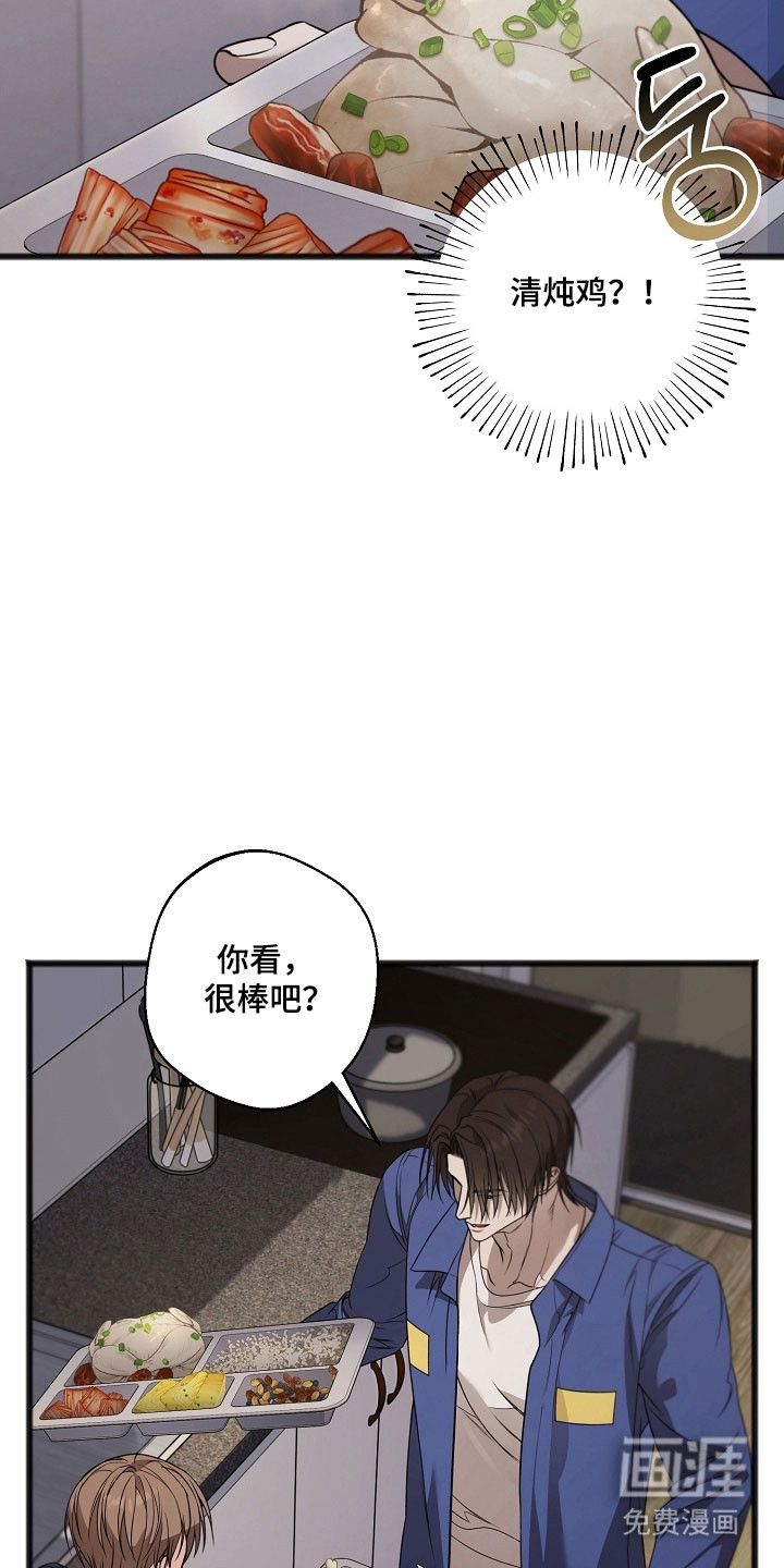 第36话23