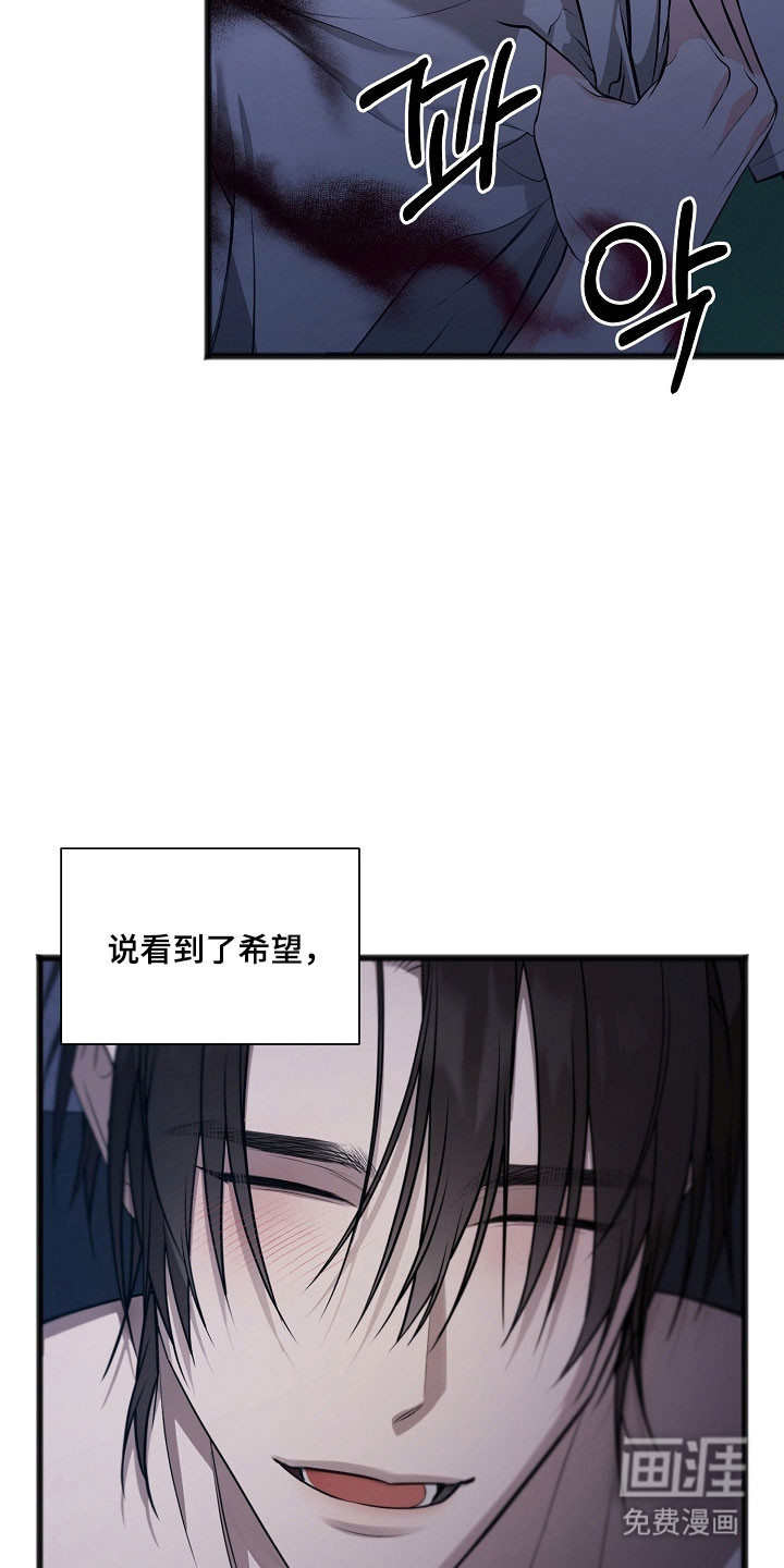 第34话8