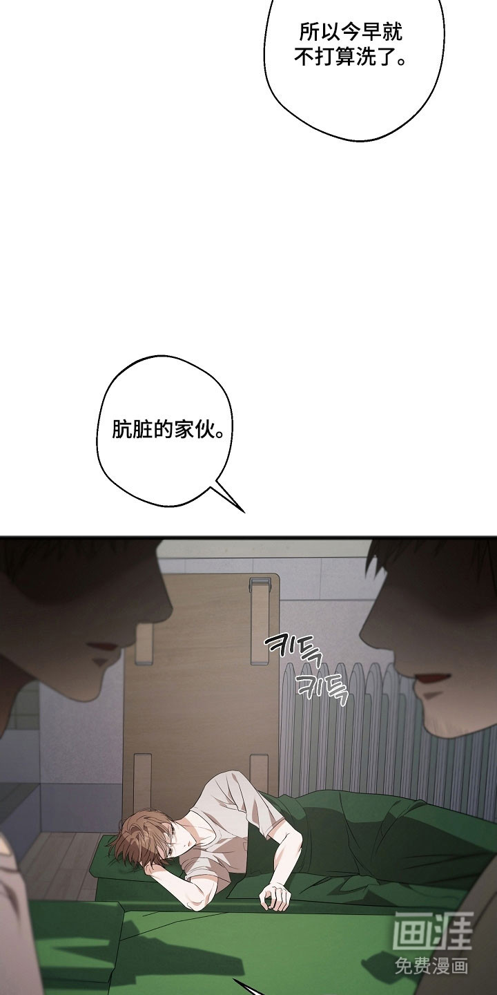 第27话11