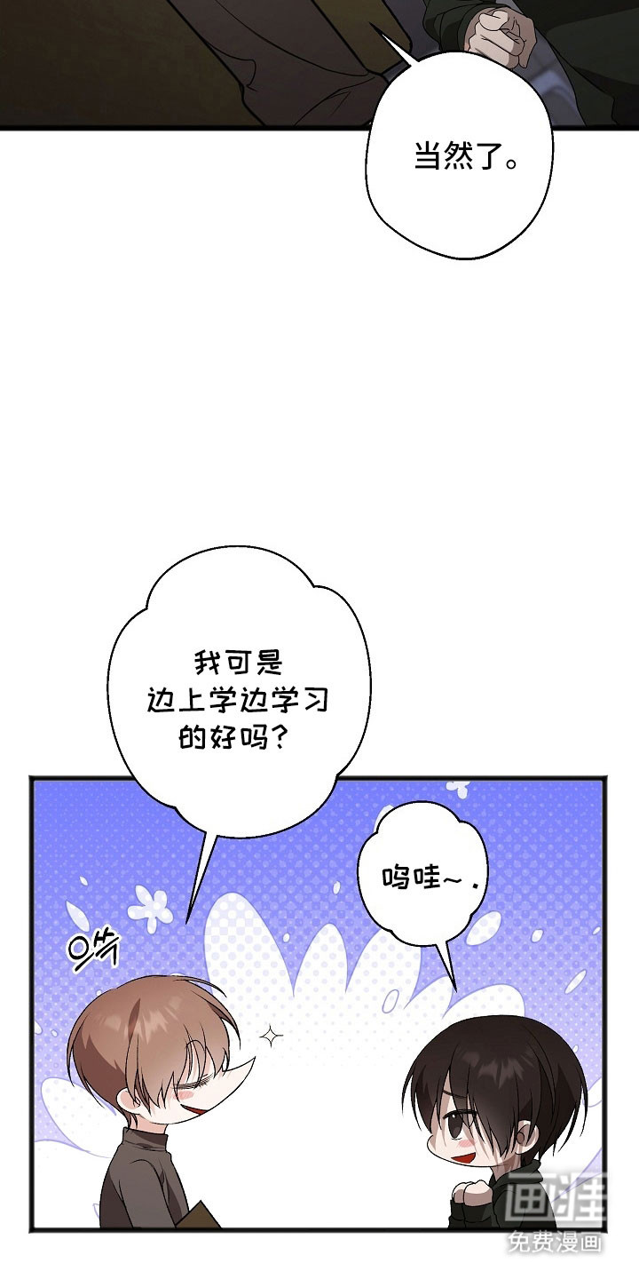 第26话4