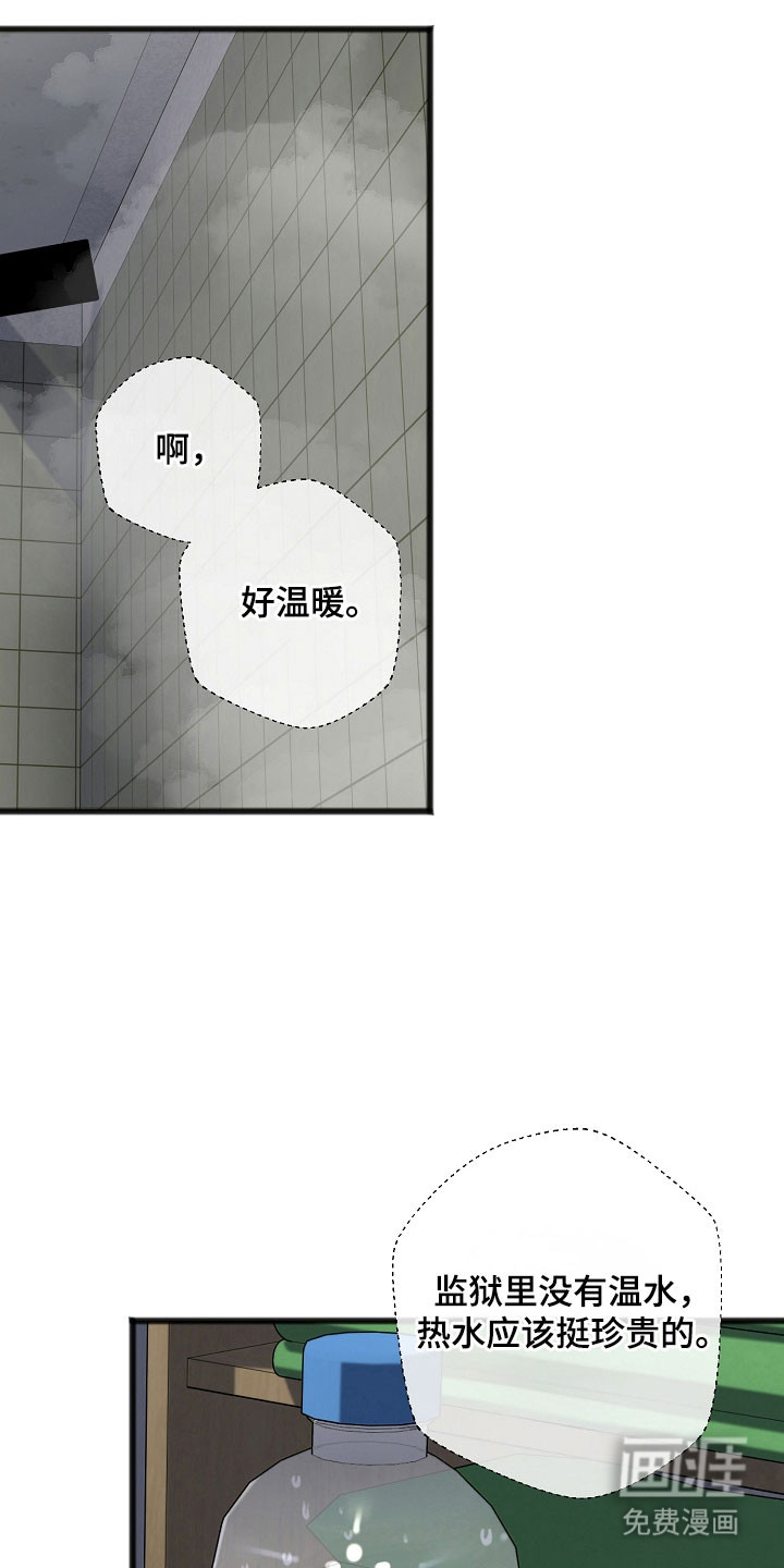 第19话24