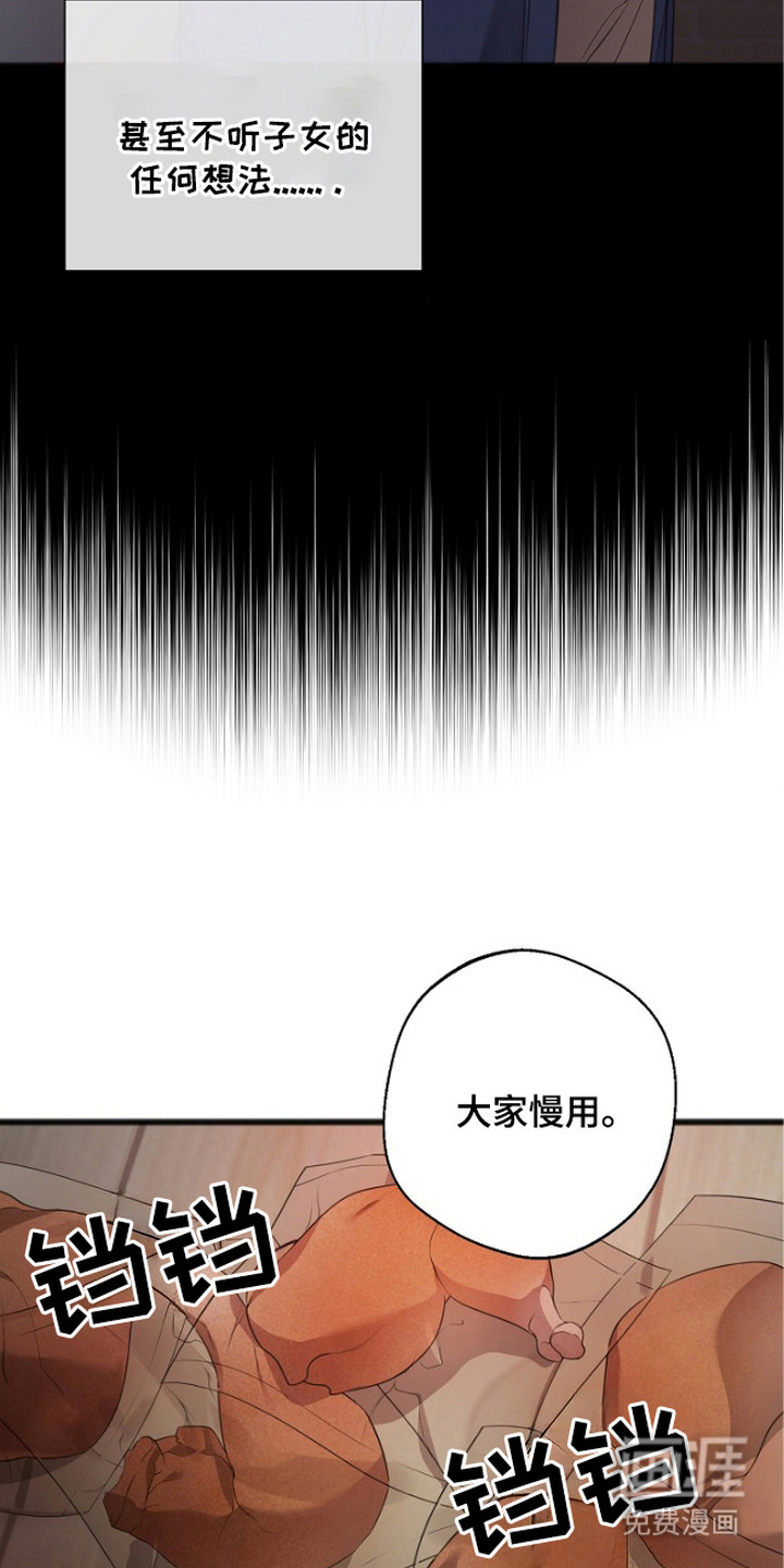 第4话15