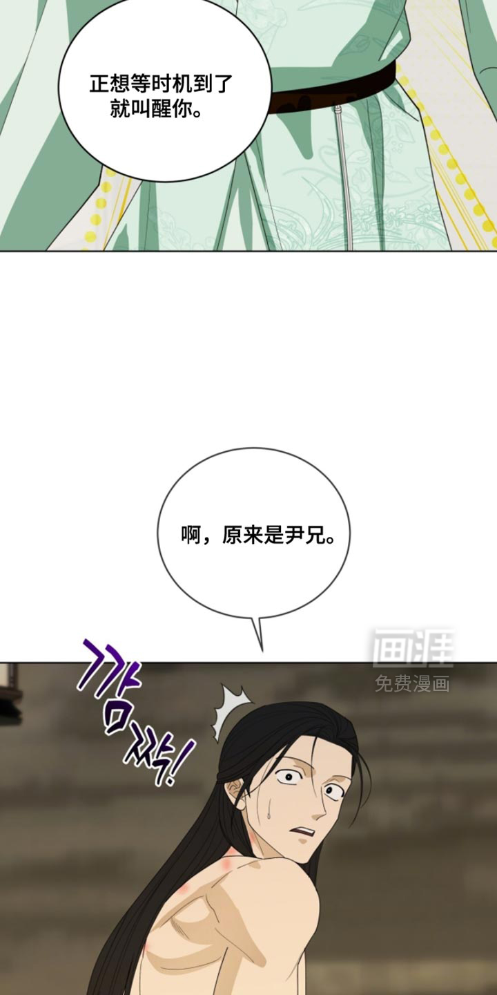 第121话12