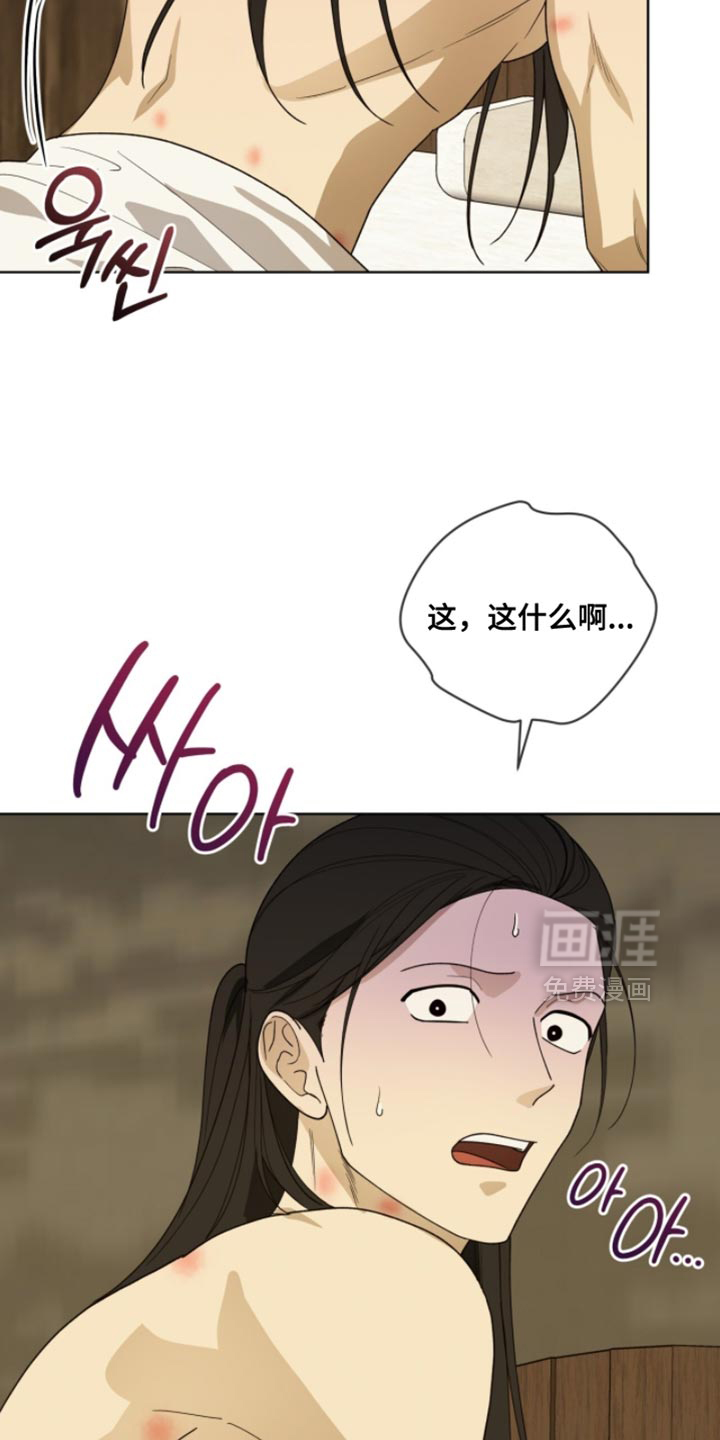 第121话3