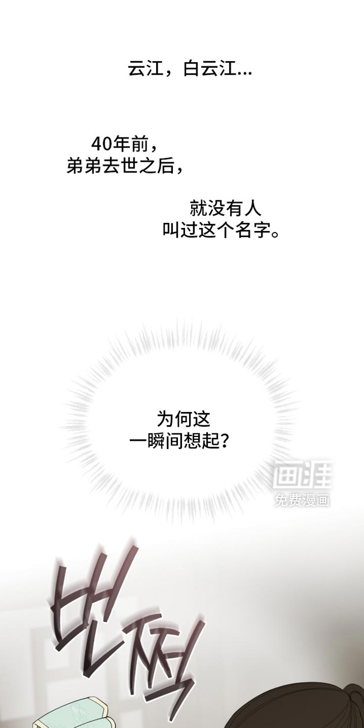 第120话28