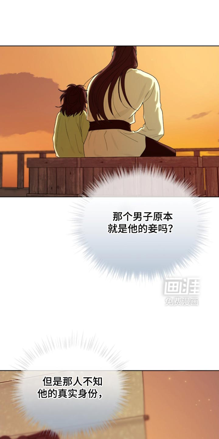 第119话5