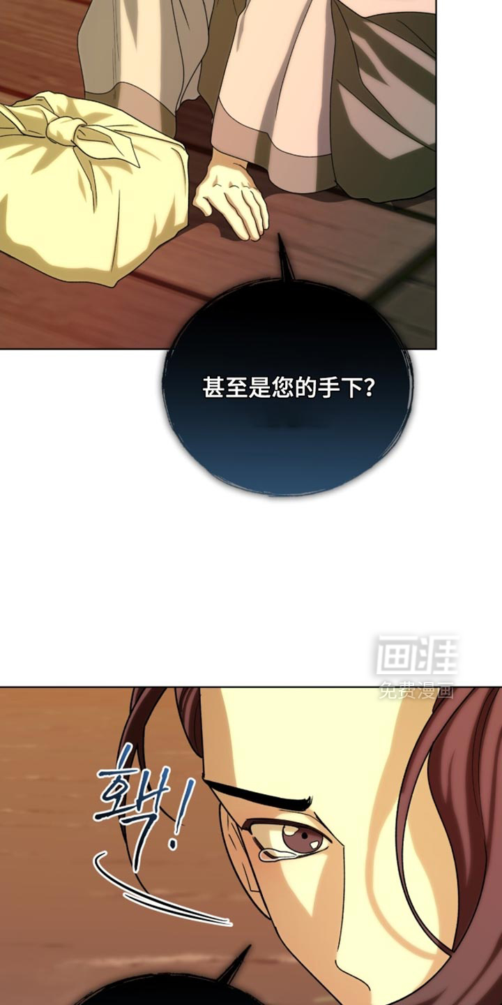 第118话22
