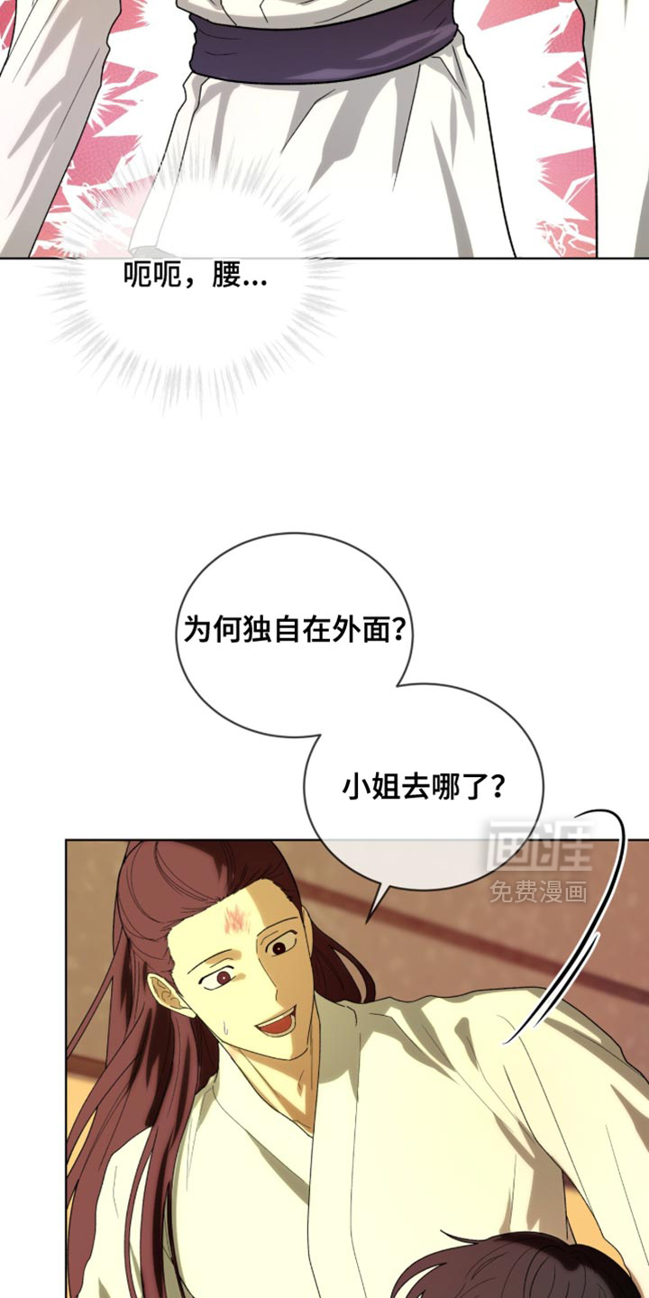 第117话6