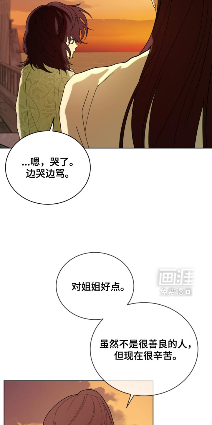 第117话21