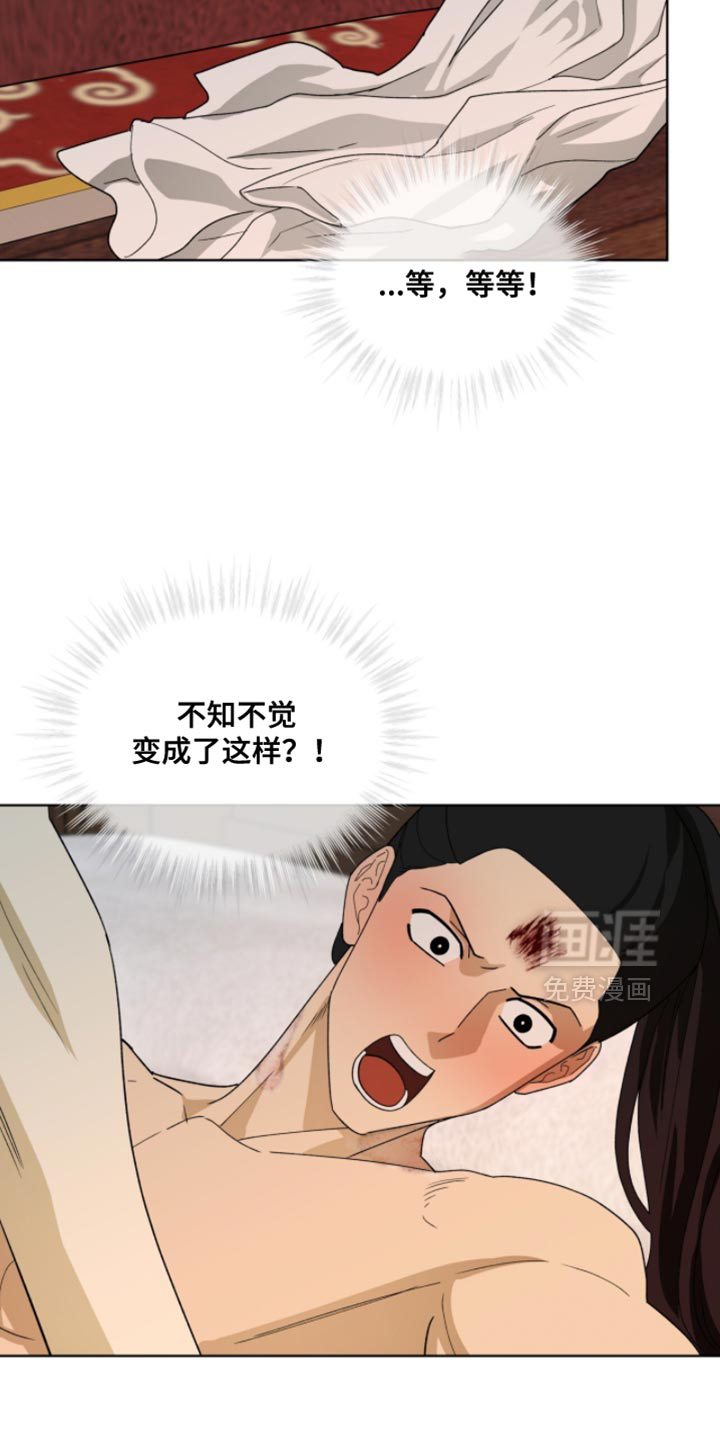 第116话29