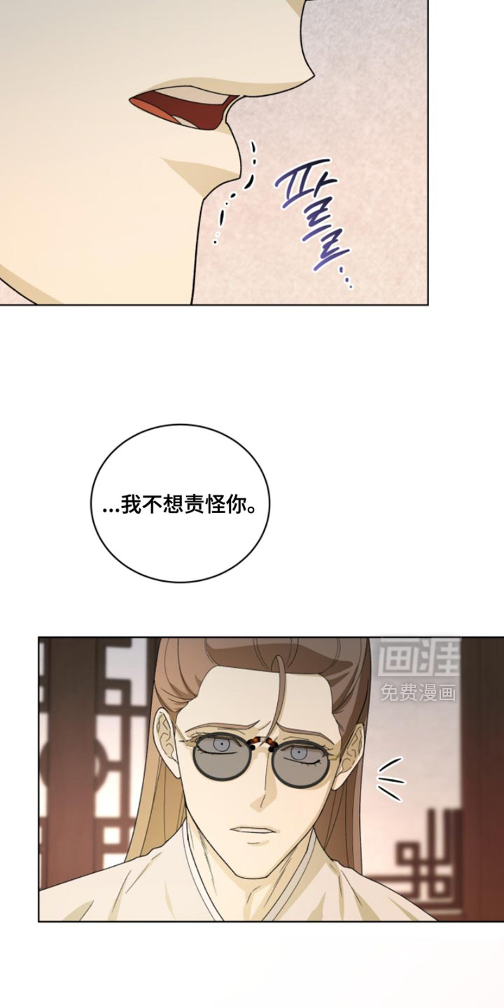 第116话9