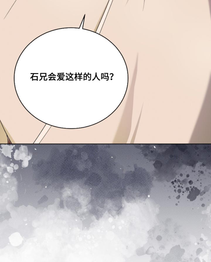 第116话16