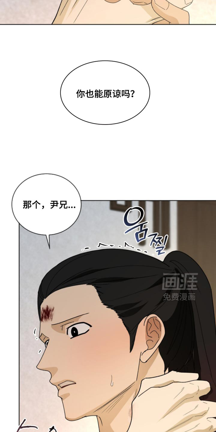 第116话23