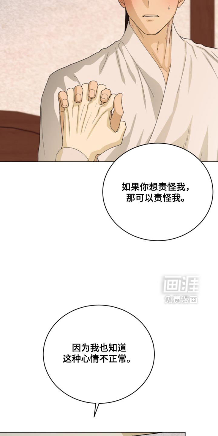 第116话8