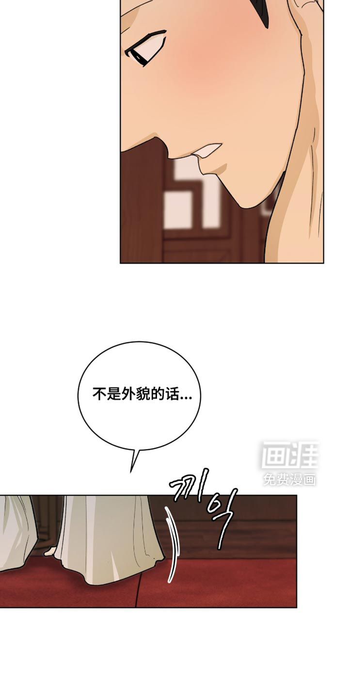第115话12