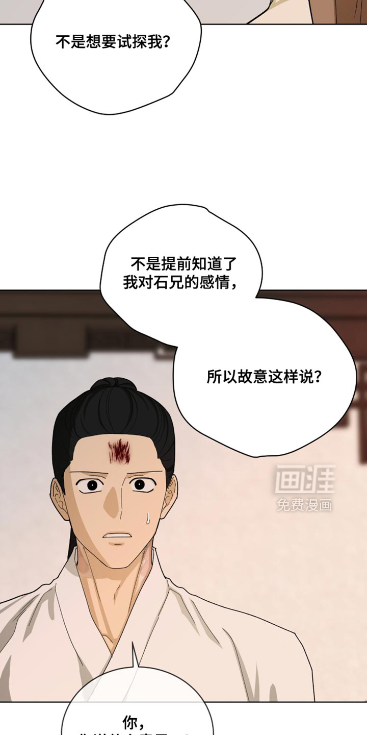 第115话30