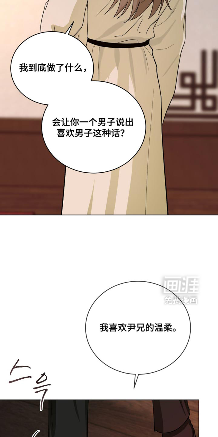 第115话16