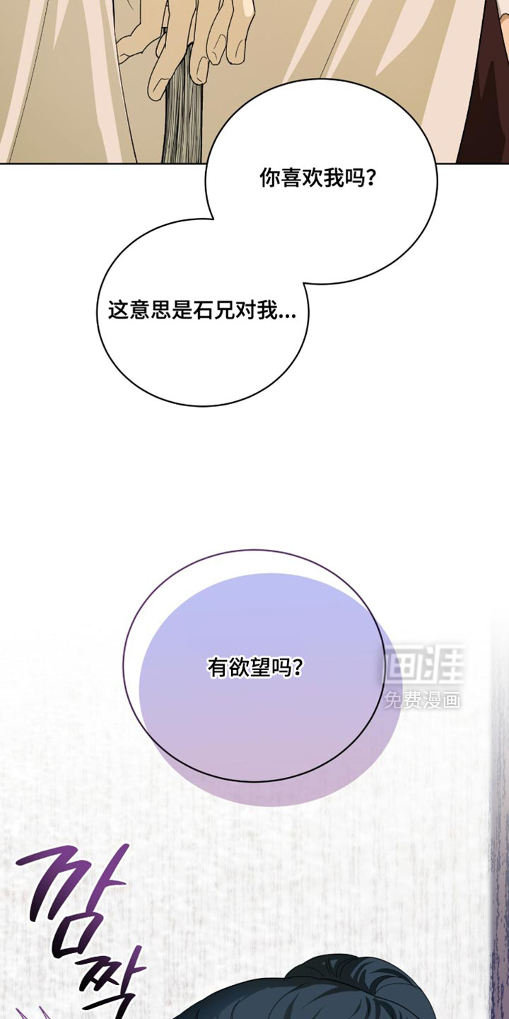 第114话13