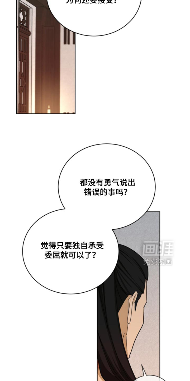 第113话18