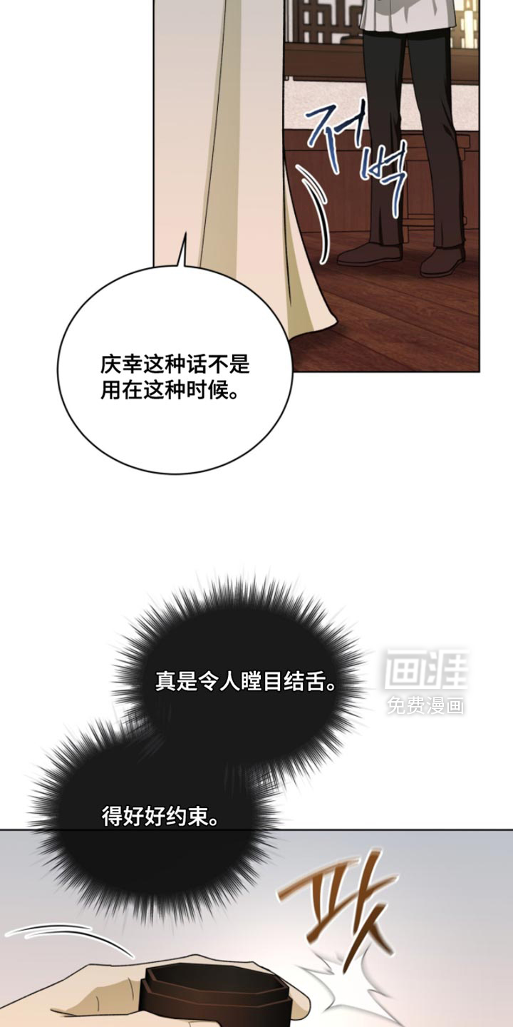 第113话14