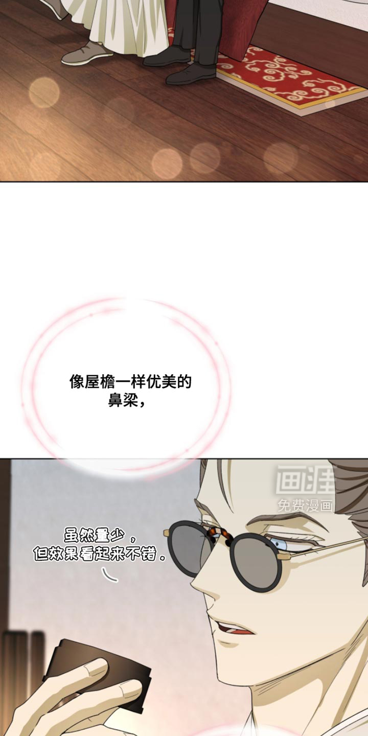 第113话23