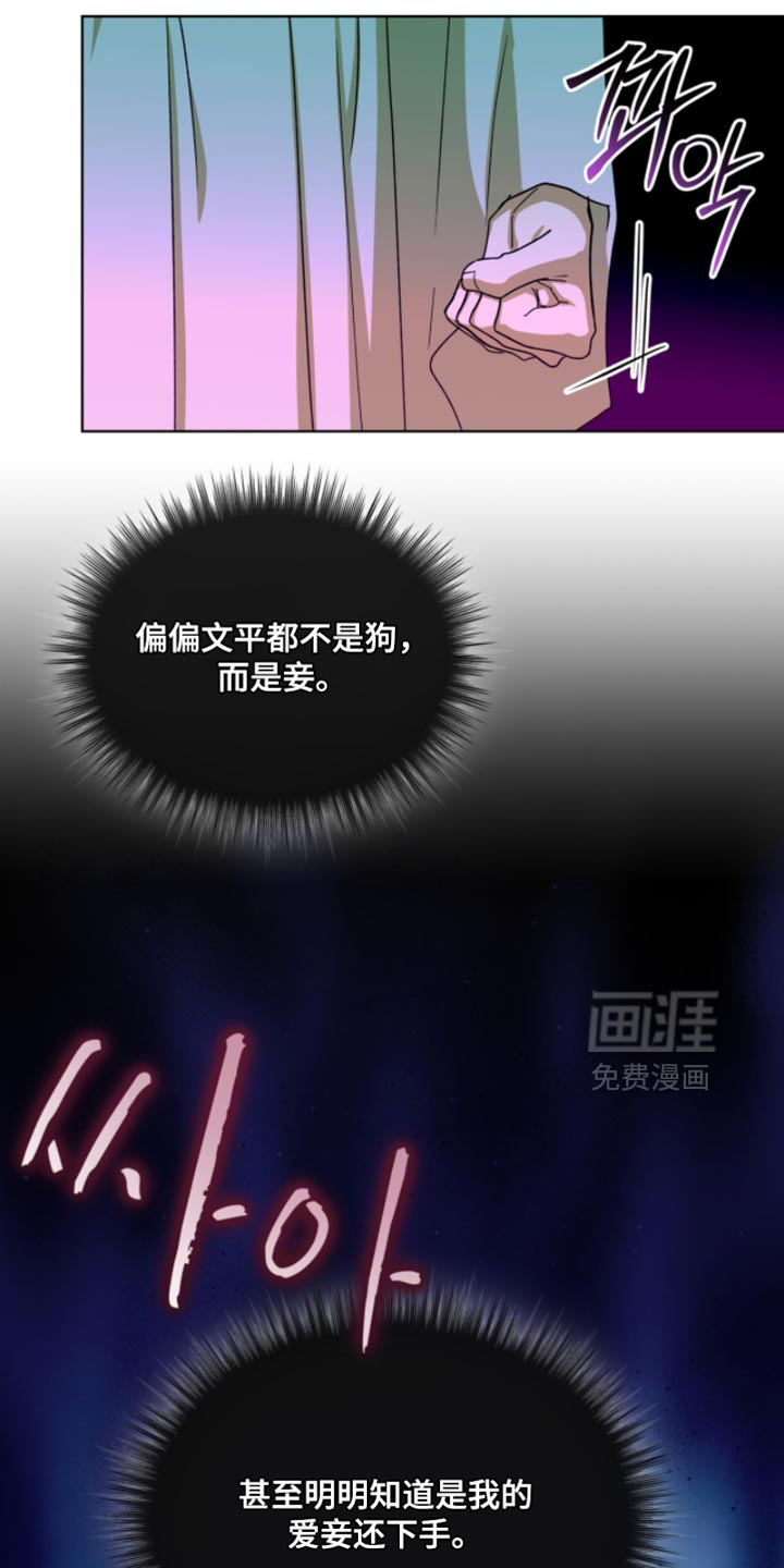 第113话11