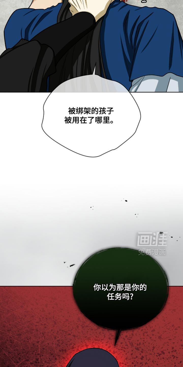 第111话12