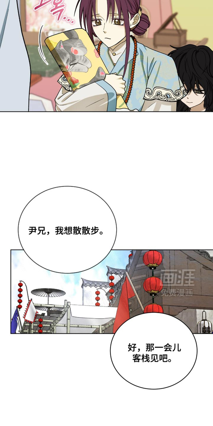 第110话10