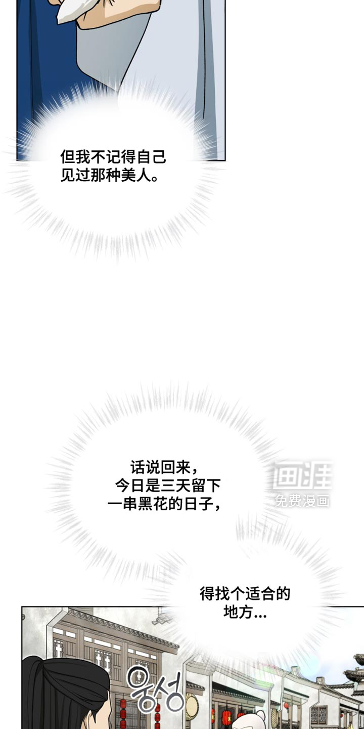第110话14
